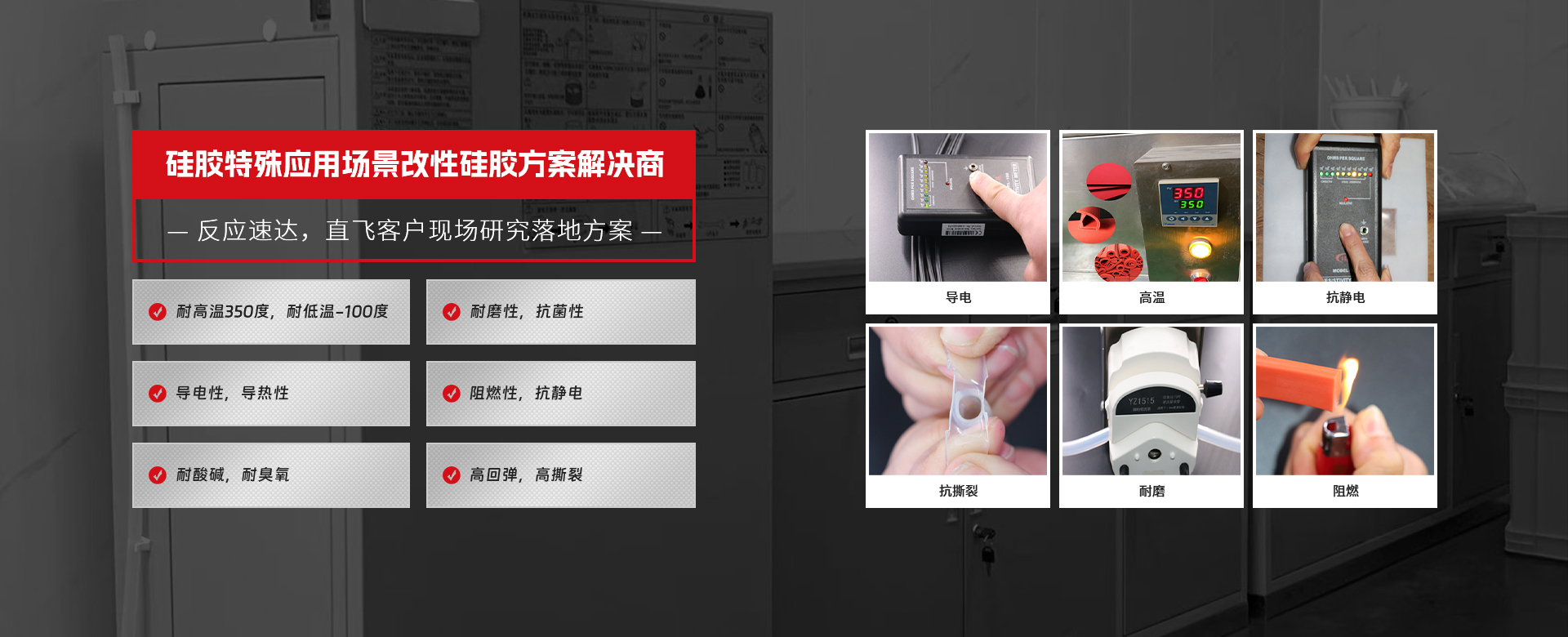 常州嵘牌橡塑制品有限公（gōng）司