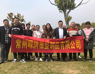 公司凝（níng）聚力