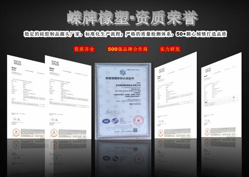 证（zhèng）书展示