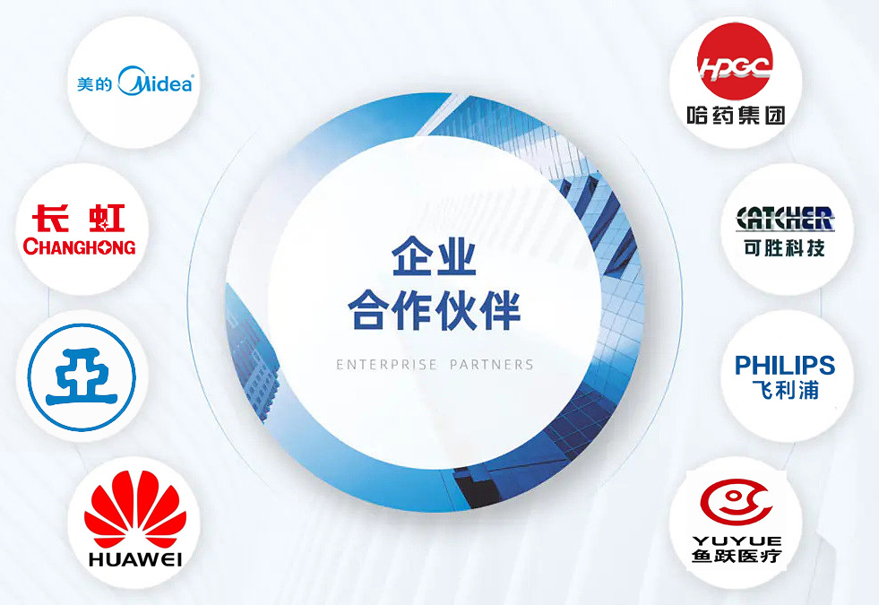 合作（zuò）客户