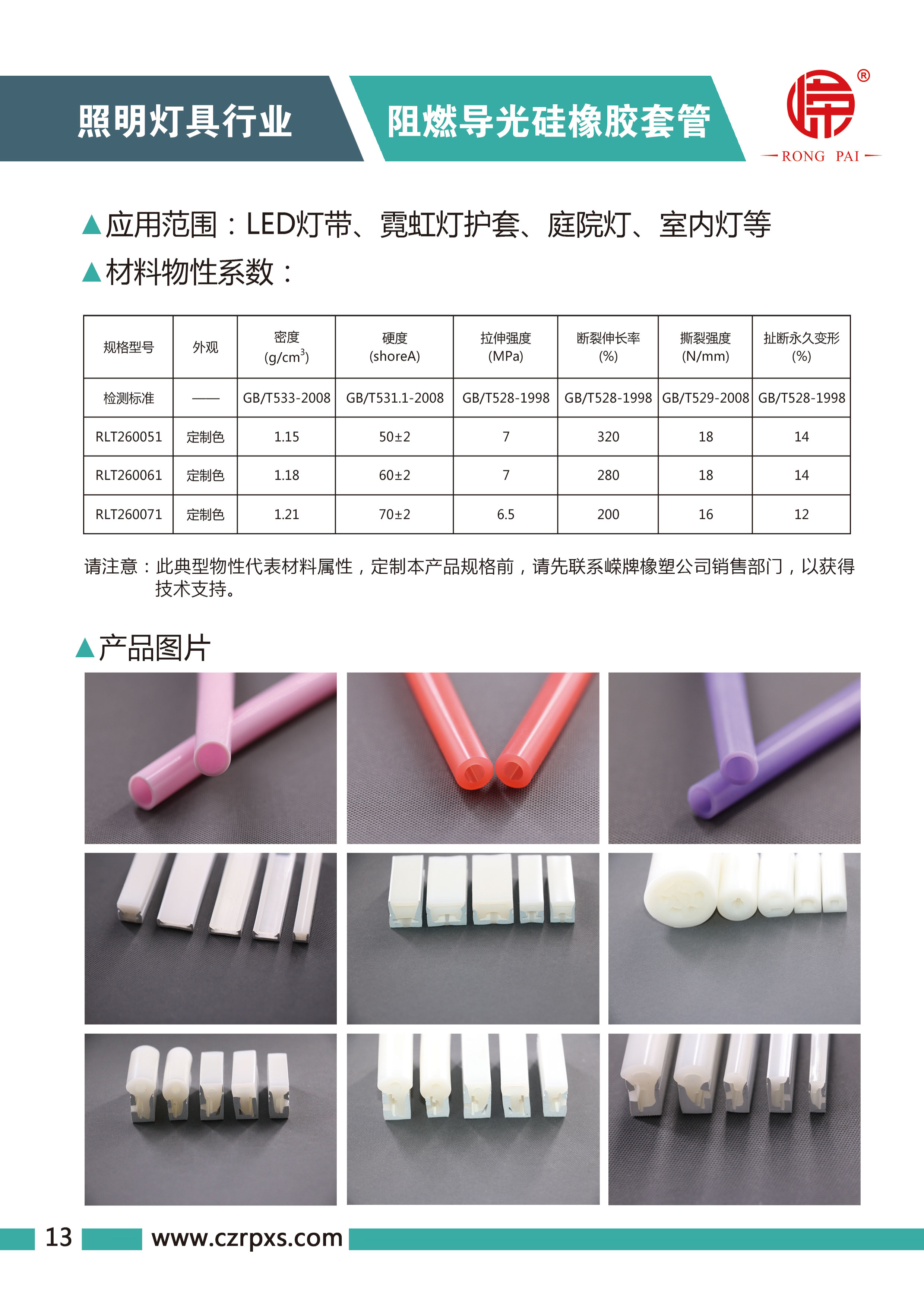 羞羞视频在线观看燈具係列圖冊-14